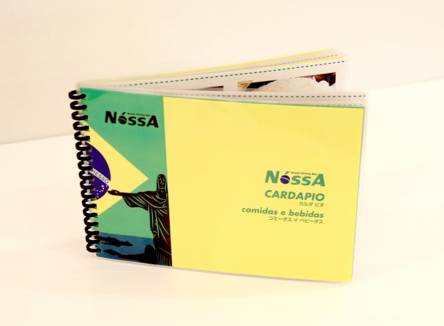 ホームページ制作事例：ブラジルダイニング NossA | メニュー制作