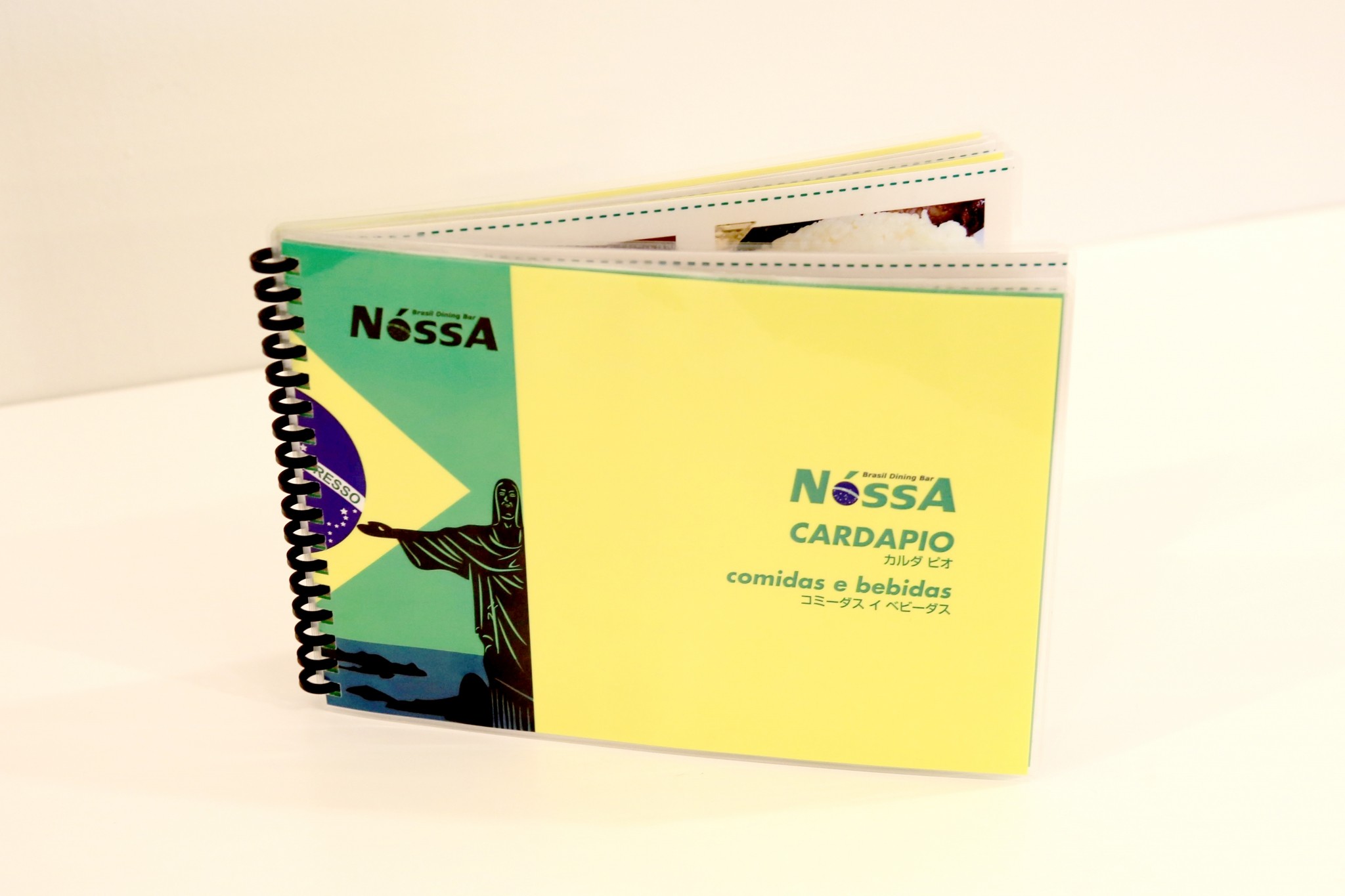 ホームページ・印刷物制作事例：ブラジルダイニング NossA | メニュー制作