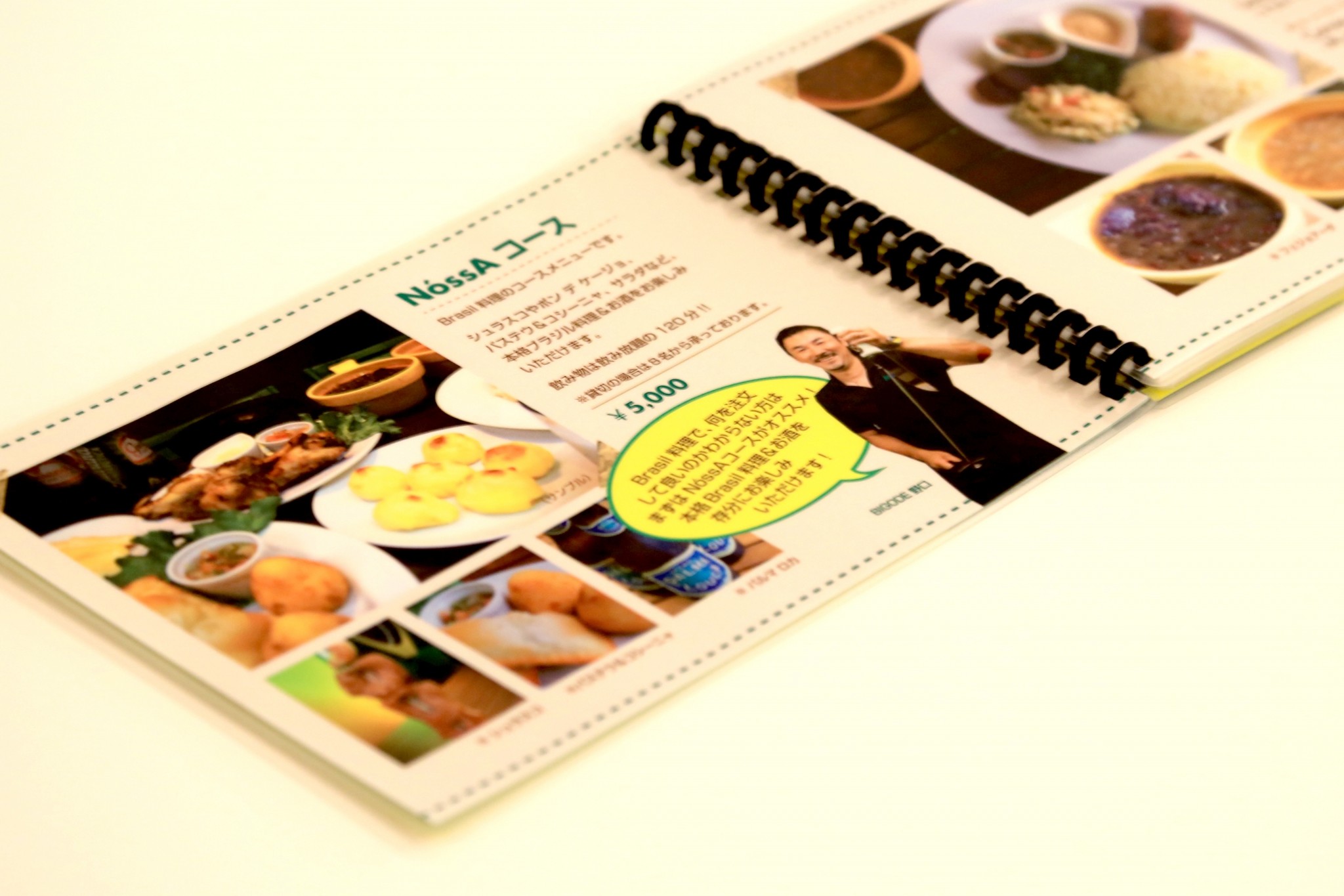 制作事例（WEB・印刷・動画・イラスト）：ブラジルダイニング NossA | メニュー制作