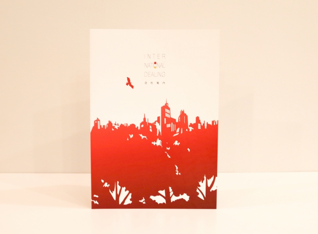 ホームページ制作事例：INTERNASIONAL DEALING | 会社案内パンフレット・名刺制作