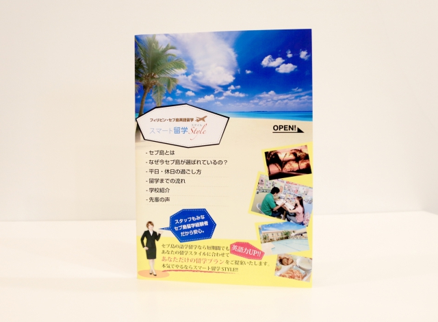 ホームページ制作事例：スマート留学Style | パンフレット・ショップカード制作