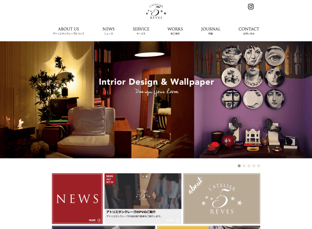 ホームページ制作事例：アトリエサンクレーヴ | コーポレートサイト制作