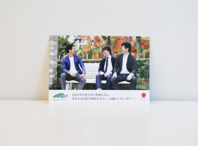 ホームページ制作事例：青山綜合地所