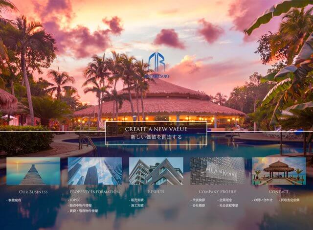 ホームページ制作事例：AQUA RESORT