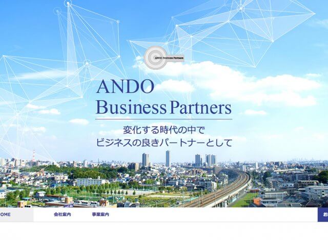 ホームページ制作事例：ANDO Business Partners